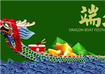 “粽”溢飄香，歡歌笑語(yǔ)